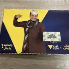 قطعة من وجبه شباب البومب من كودو صورة عامر