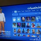 حساب ابك فخم