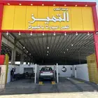 خدمة فحص سيارات بالقصيم بريدة