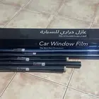 عازل حراري بست شيلد