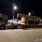 الان الرياض