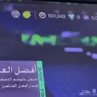 كوينز فيفا