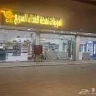 المجاره