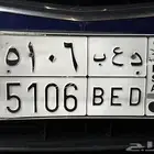 للبيع لوحة شبه مميزه