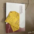 كتالوج كابرس 2011 و 2010