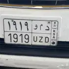 لوحه مميزه