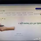 محتاج سكن