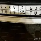 لوحة للبيع ح و ط 2029