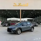 هيونداي كونا 2022 اسمنتي