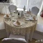 حفلات