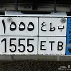 لوحه شبه مميزه (ب ط ع)(1555)