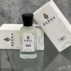 عطور مستوحاه من ماركات عالميه بسعر جمله