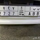 لوحه سياره
