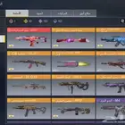 حساب كود موبايل