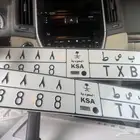 خصوصي ب ص ط 8 8 8 8