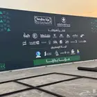 شاشات الرياض للإيجار P1.9داخل وخارج الرياض