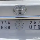 لوحه بشعار