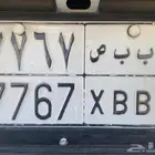 لوحه للبيع