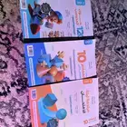 كتاب المعاصر