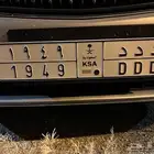 للبيع لوحة د د د