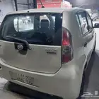 ديهاتسوا