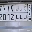 لوحه للبيع ح ل ل 2012 لاعلى سوم لها معنى