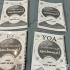 كتب قدرات دورة ايهاب محوسب اغسطس اربع بنوك