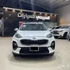 سوبرتاج 2020