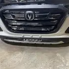 قطع هنتر