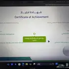 دورات الذكاء الاصطناعي