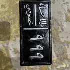 للبيع لوحه قديمه
