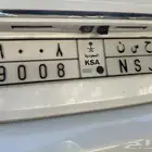 لوحة مميزة بأسم حسن والأرقام وسطها صفرين ( ح س ن 9008 )