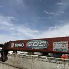 ونش يونك 5 طن