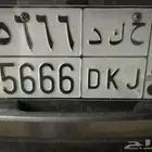 لوحه مميزه ح ك د 5666