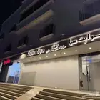 محل سبا للتقبيل