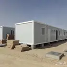 container house