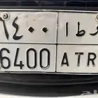 سوم لوحات سياره