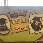 رسام وخطاط