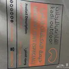 خيمة المكشات الخاصه 3-3