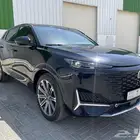 شانجان يوني كي 2024