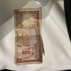 ريال الملك خالد