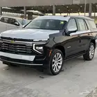 شيفرولية تاهو موديل2025 بريميوم فل كامل اقل سعر في السوق