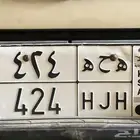 لوحه قفلين مميزه التواصل واتس فقط