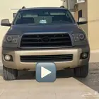 سيكويا 2013 سوبرتشارج