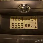 لوحة سيارة خاص حبر 9559