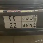 لوحه مميزه للبيع