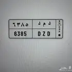 لوحه للبيع مدري إذا ممكن تكون مميزه لحد وعلى السوم