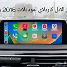 ضبط سيارتك وفعل المميزات المخفية BMW