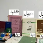 اغراض قديمه للبيع