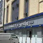حروف بارزه.واجهات كلادنج